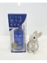 アイラ 平塚店(EYELA)/【アイシャンプー】店内施術◎