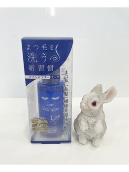 アイラ 平塚店(EYELA)/【アイシャンプー】店内施術◎