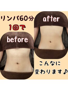 エルア(2 elua)/アロマリンパ60分