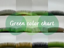 ミュウ(mieux)/green color chart