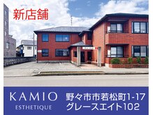 カミオエステティック(KAMIO ESTHETIQUE)/シオン店からの道順5