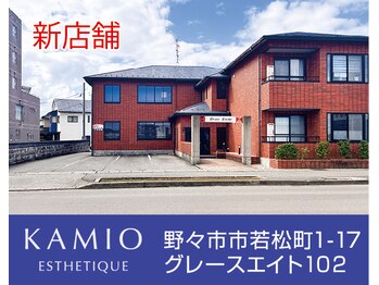 カミオエステティック(KAMIO ESTHETIQUE)/シオン店からの道順5