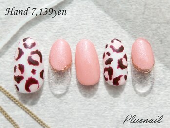プラスネイル 町田店(PLUS NAIL)/【2806】定額7,139円レオパード