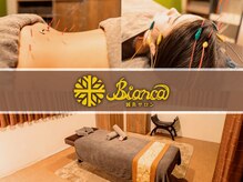 ビアンカ 目黒本院(Bianca)