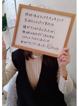 ナチュラルハリー(NaturalHarry)/【クチコミ】小顔