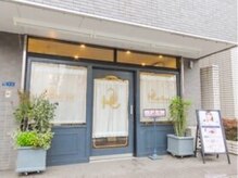 カフカ(Kafka)/外観【落合南長崎】