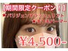 【期間限定クーポン】人気♪コーティング付きパリジェンヌorまつげパーマ