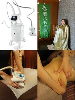 サラン鍼灸院(SARAN都楽鍼灸院)の写真/【若よもぎ蒸し×脂肪燃焼サポートマシン】で無理な食事制限なしで、健康で引き締まった身体に！