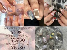 ブリスネイル うるま店(Bliss. nail)