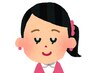 《新スタッフ担当》マスカラパーマ　　　　　　　　