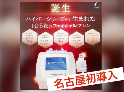 サロン ド ブルーローズ(salon de blue rose)の写真