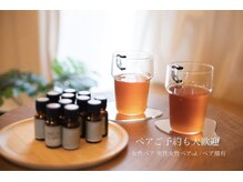 ベージュ(veige)の雰囲気（完全貸切！ペアご予約大歓迎です！ご予約はLINEからのみ承ります）