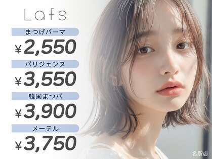 ラフス 名駅店(Lafs)の写真