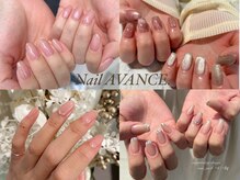ネイルアバンス 大阪梅田店(Nail AVANCE.)