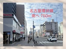 MOXIE GYM 名古屋 千種/サロンまでのご案内２