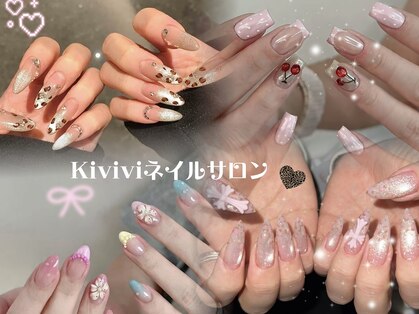 キヴィヴィ(Kivivi)の写真