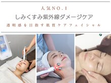 オトゥールボーテ(OToolBeaute)