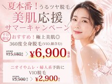 ニコル 各務原いちょう通り店(NICOL)