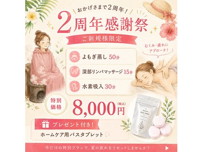 マナ(MANA)の写真