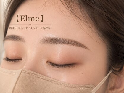 エルメ(Elme)の写真