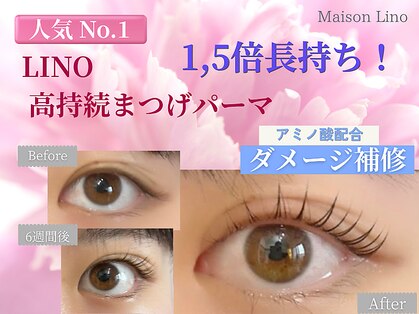 メゾン リノ 高輪(Maison Lino)の写真