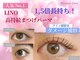 メゾン リノ 高輪(Maison Lino)の写真