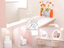 モコハ(mocoha)