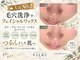 ビエル(VIERU)の写真