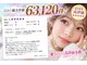 ベリーラッシュ 町田店(VeryLash)の写真