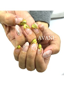 アヴァニ(AVANI)/ご要望~デザインジェル~