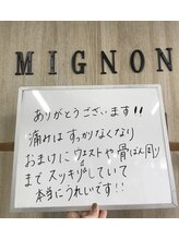 くまがい整体院 若松店/姿勢美人に