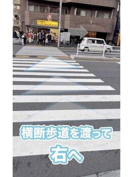 セルフケア整体 新宿店/西武新宿駅(7)セルフケア整体