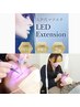 【最新技術　LEDエクステ】2秒で完全硬化！ボリュームラッシュ100束 ¥9800