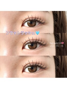 レアファースト 上本町店(Le’a first)/フラットラッシュ☆