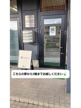 アカリ(燈 akari)/