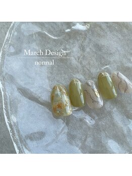 24年3月ハンド定額