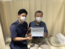 松尾かなで整骨院/お客様とのツーショット