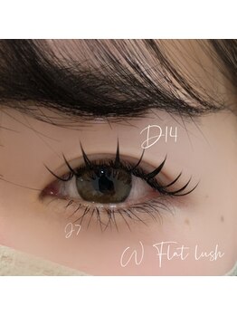 ベリール 南平岸店(Be'Leel)/ダブルラッシュ