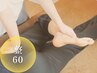 【定期メンテナンス/肩こり/腰痛に◎】整体ほぐしストレッチ60分