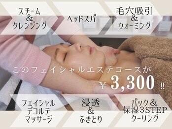 メナードフェイシャルサロン 中萩