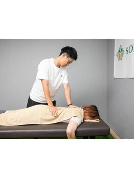 疲れを解消したい