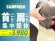 平岸ジュド整体院 整骨院(Judo)の写真