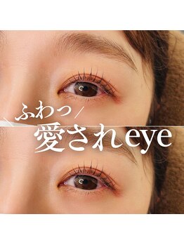 エクラ 伊勢崎店(eclat)/マツパ/立上げカール