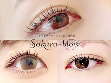 サクラブロウ 大阪駅前第2ビル店(Sakura-blow)の雰囲気(丁寧カウンセリングで、貴女のお目元に合わせたデザインを提案♪)