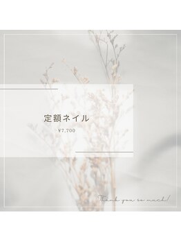 リナ ネイル(Linanails)/