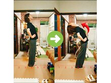 サプライズ整体院