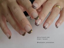 マンマリアーレ 高岳店(Ammaliare)