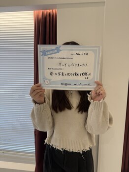 エクシアホワイトニング 前橋店/お客様の声