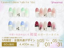 はあとねいる 香里園店/