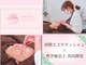 小顔美肌ファクトリー 金沢院の写真